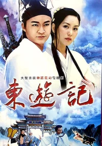 Legend of the Eight Immortals