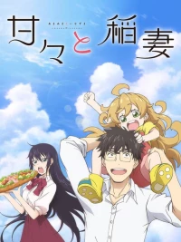 Amaama to Inazuma