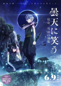 Donten: Laughing Under the Clouds