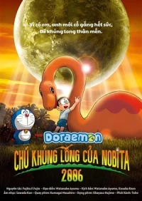 : Nobita no Kyouryuu