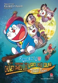 : Nobita no Shin Makai Daibouken