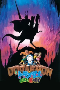 Phim Doraemon: Nobita và Hiệp Sĩ Rồng