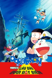 Doraemon: Nobita and the Castle of the Undersea Devil