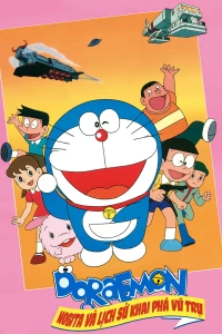 Doraemon: The Record of Nobita, Spaceblazer