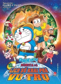 Doraemon: The New Record of Nobita's Spaceblazer