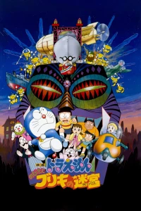 Phim Doraemon: Nobita và Mê Cung Thiếc