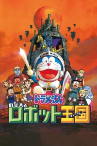 Phim Doraemon: Nobita và Vương Quốc Robot