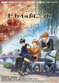 The Movie: Sekai no Mukou ni