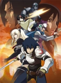 Tower of Druaga: The Sword of Uruk