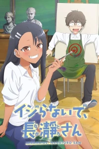 Don't Toy With Me, Miss Nagatoro (Season 2)