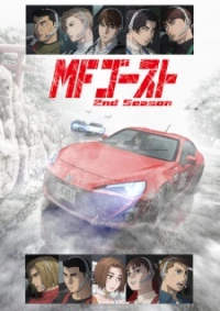 MF Ghost (Season 2)