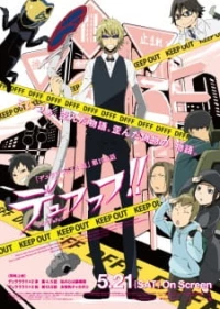Ketsu Episode