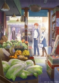 s Menu for the Emiya Family