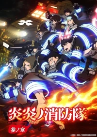rd Season