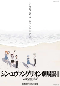 Rebuild of Evangelion: Final