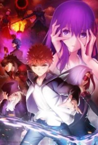 stay night: Heaven
