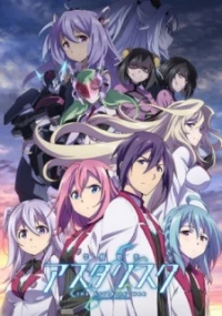 Academy Battle City Asterisk