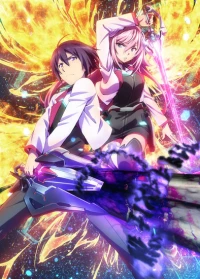 Academy Battle City Asterisk