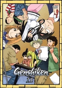 Gendai Shikaku Bunka Kenkyuukai