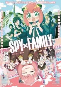 FAMILY Season