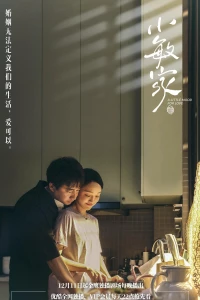 Phim Gia đình Tiểu Mẫn
