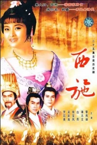 Xi Shi