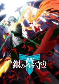 Gin no Hakamori