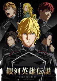 Legend of the Galactic Heroes: The New Thesis