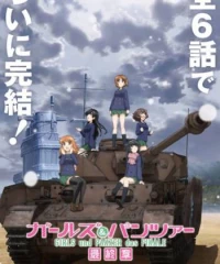 Girls &amp; Panzer: Saishuushou Part 1