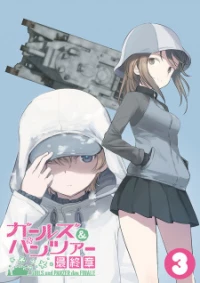 s Tank Course: Unique Amphibious Tank