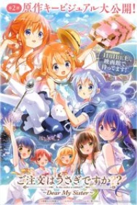 GochiUsa OVA