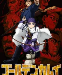 Golden Kamuy