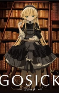 Gosick