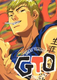 GTO