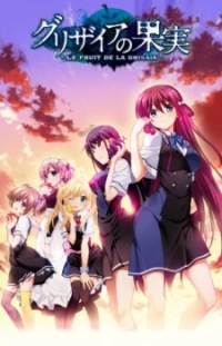 The Fruit of Grisaia