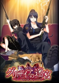The Labyrinth of Grisaia: The Cocoon of Caprice