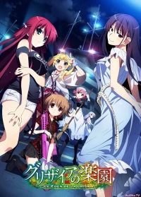 Phim Grisaia no Rakuen