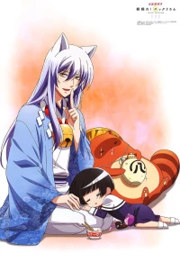 GuguKoku