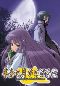 Looking Up At The Half-Moon, Hantsuki