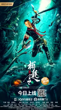 Dragon Hunter