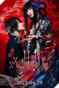 xxxHoLic (Live Action)