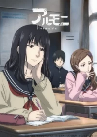 Anime Mirai
