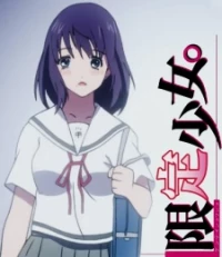 First Love Limited: Limited Girl