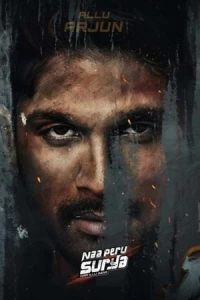 Na Illu India