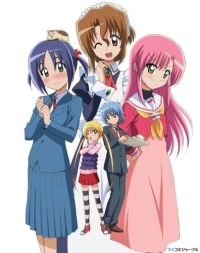 Hayate the Combat Butler Season