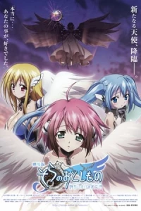 Sora No Otoshimono Tokeijikake No Angeloid