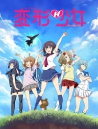 Henkei Girls