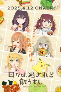 Food for the Soul, Hibimeshi