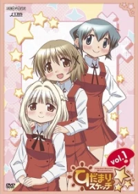 rd Season