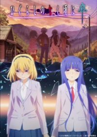 Higurashi: When They Cry